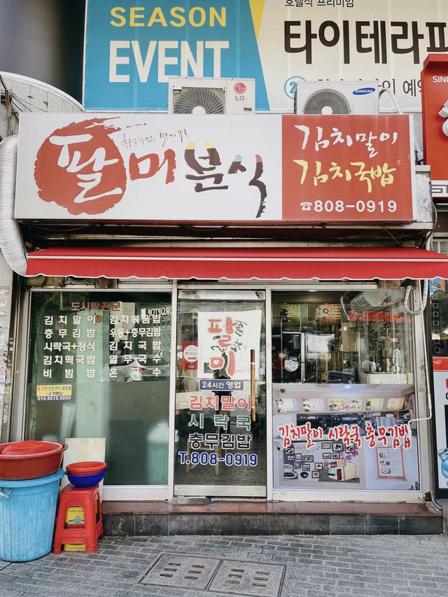 韓式LOCAL早餐🥣