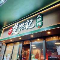 多年人氣高企嘅楚撚記大排檔