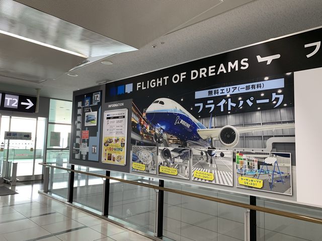 名古屋　名古屋観光　セントレアのフライトオブドリームズに行ってみた！