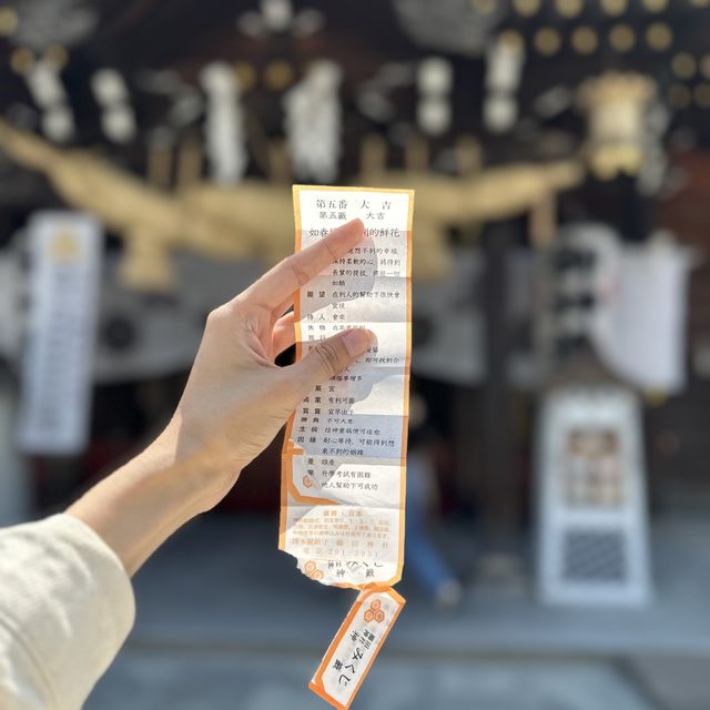 福岡人嘅後花園