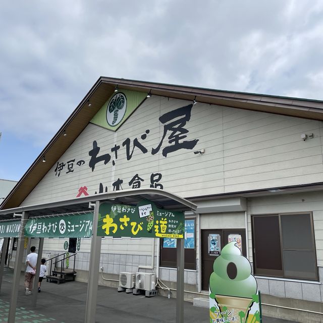 【静岡】伊豆わさびミュージアムとわさびグルメ