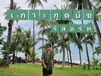 เกาะกูด บีช รีสอร์ท 🏝️🌅🌊