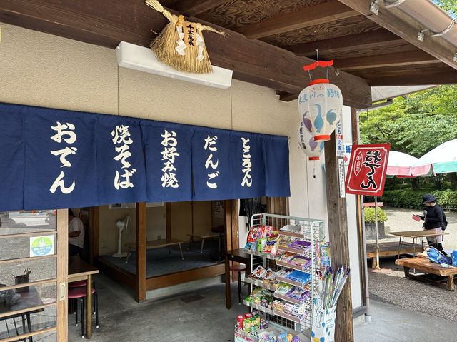 岐阜・岐阜公園。ちょっと『金華茶屋』で休憩しませんか？かき氷は350円也。
