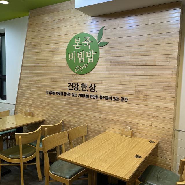 【韓国ソウル・明洞】ビビンバも美味しい朝食におすすめ「本粥＆ビビンバcafe 明洞2号店」