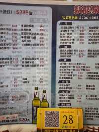 $288/90分鐘任飲任食鑊氣小炒