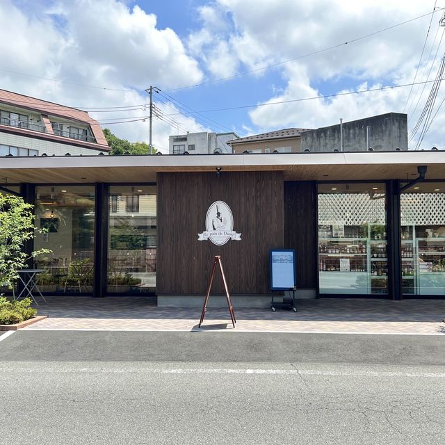 河口湖 オススメベーカリーショップ🥐