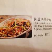 鑽石山南蓮園池 ，龍門樓-志蓮素齋