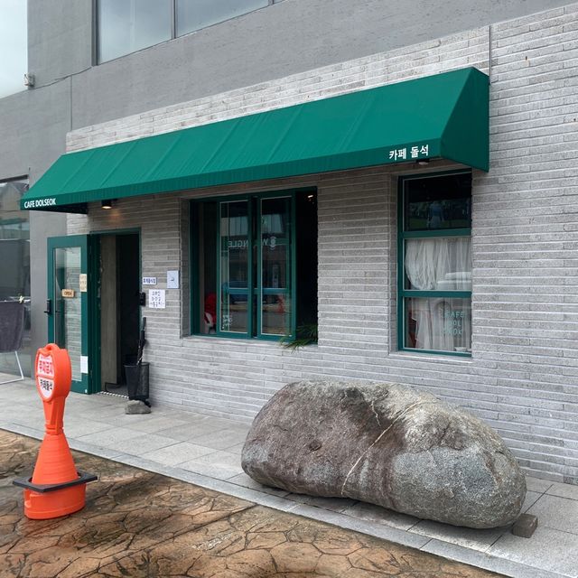 돌을 컨셉으로 카페를 꾸민, 정촌 카페돌석