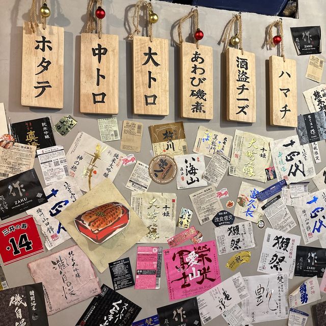 🌟 尖沙咀隱世居酒屋· 必試季節刺身盛合  🌟 