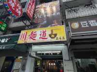 臺中北屯 川味烤魚&烤串 川麵道總店/昌平路一段250號/四川味/大陸燒烤/美蛙魚頭／四川烤魚／酸菜魚／夫妻肺片，大陸烤肉，昌菜/川菜熱炒