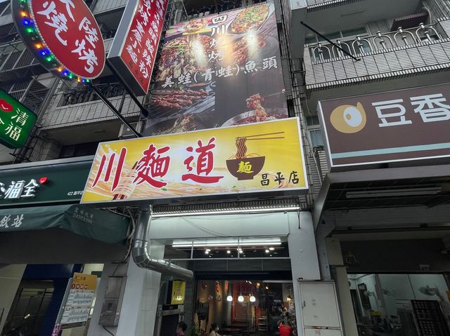 臺中北屯 川味烤魚&烤串 川麵道總店/昌平路一段250號/四川味/大陸燒烤/美蛙魚頭／四川烤魚／酸菜魚／夫妻肺片，大陸烤肉，昌菜/川菜熱炒