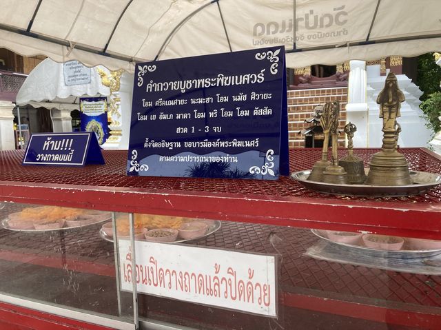 ไหว้ขอพรพระพิฆเนศ วัดดังเชียงใหม่ ‘วัดป่าแดด’