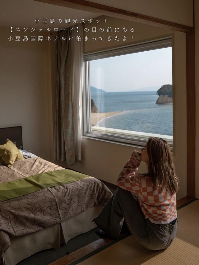 小豆島国際ホテル　📍香川•小豆島