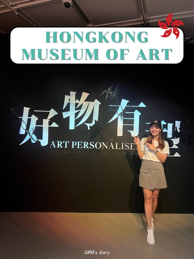 เที่ยวเพลิน ชมงานศิลปะ Hongkog Museum of Art 🇭🇰