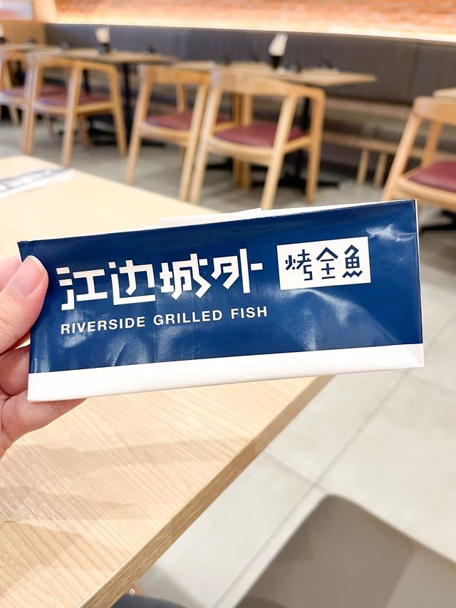 ร้านปลาย่างหมาล่าส่งตรงจากจีน😋🌶️🔥