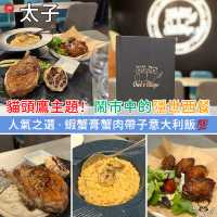 貓頭鷹主題！鬧市中的隱世西餐