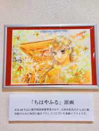 【滋賀】ちはやふる好き必見！かるたの殿堂👘