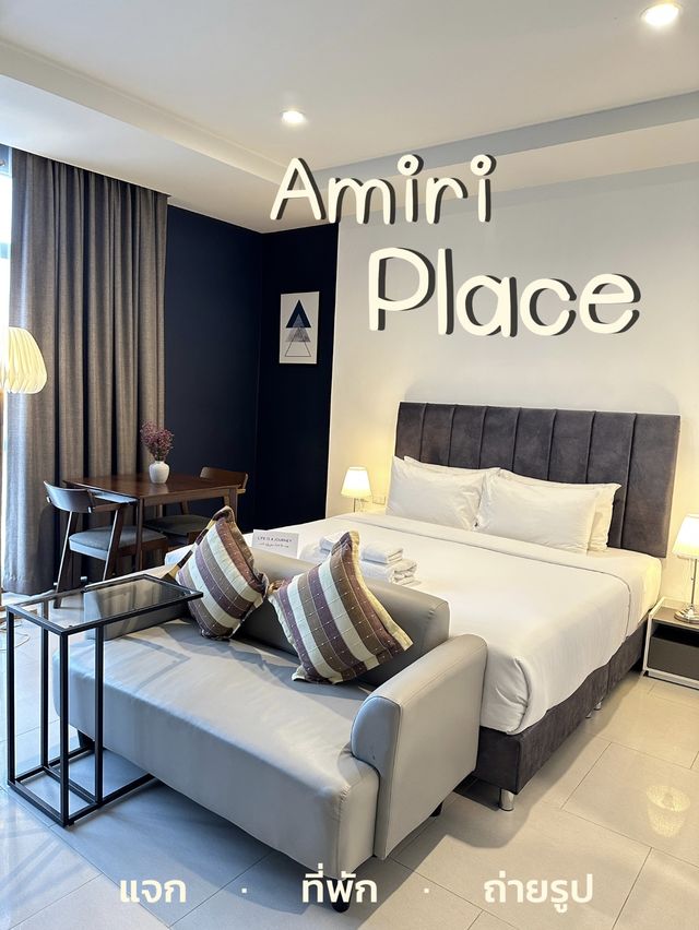 Amiri Place (เชียงใหม่)