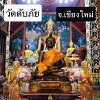 สักการะหลวงพ่อดับภัย ให้พ้นเคราะห์พ้นภัย 🙏🏻🙏🏻