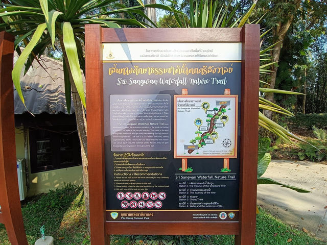 ชมน้ำตกหินปูนสุดงดงาม ในอำเภอเชียงดาว ⛰️