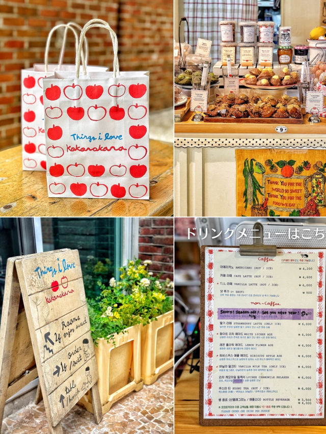 【韓国旅行】延南洞💓早く行かないと売り切れる⁉️可愛い一軒家で可愛いプリン🍮