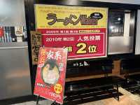 福岡・東区。何度でも替玉10円の豚骨ラーメン店『博多三氣』
