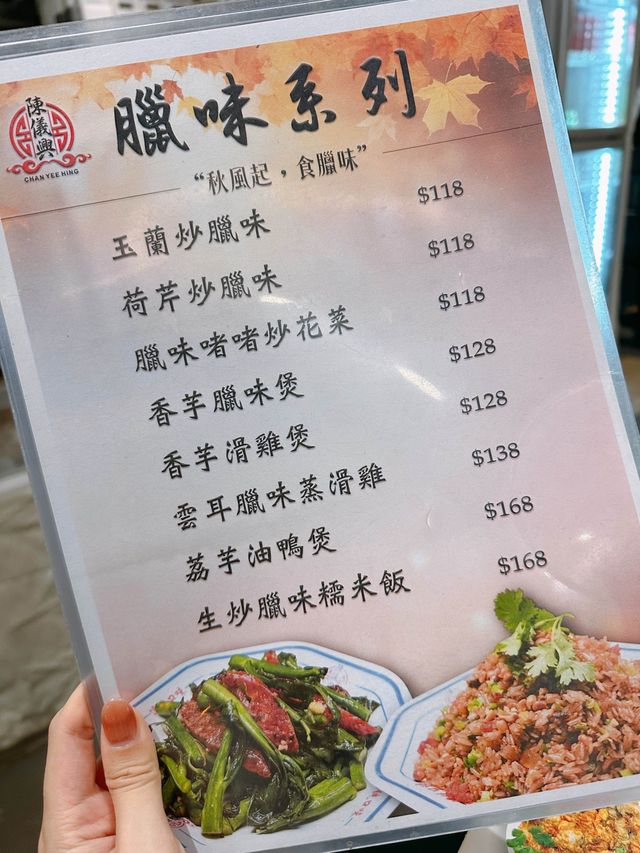 鑊氣小炒 | 地道潮州菜