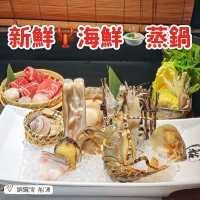 新鮮🦞海鮮🍲蒸鍋