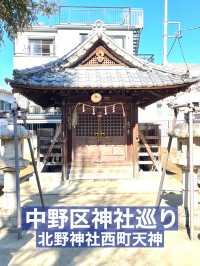 【北野神社西町天神/東京都】梅とカヤと銀杏に囲まれた神社