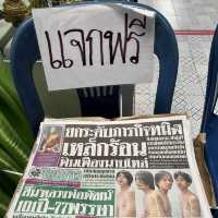 อาศรมฤาษีเณร ธาตุพุทธคุณ อยุธยา