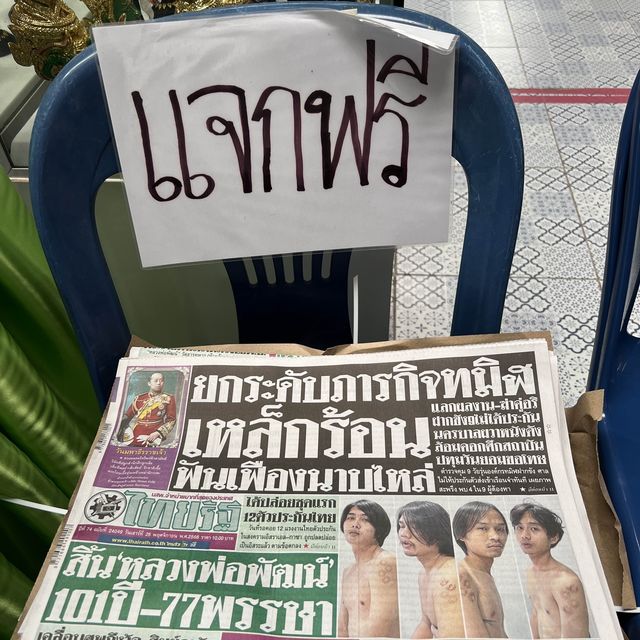 อาศรมฤาษีเณร ธาตุพุทธคุณ อยุธยา