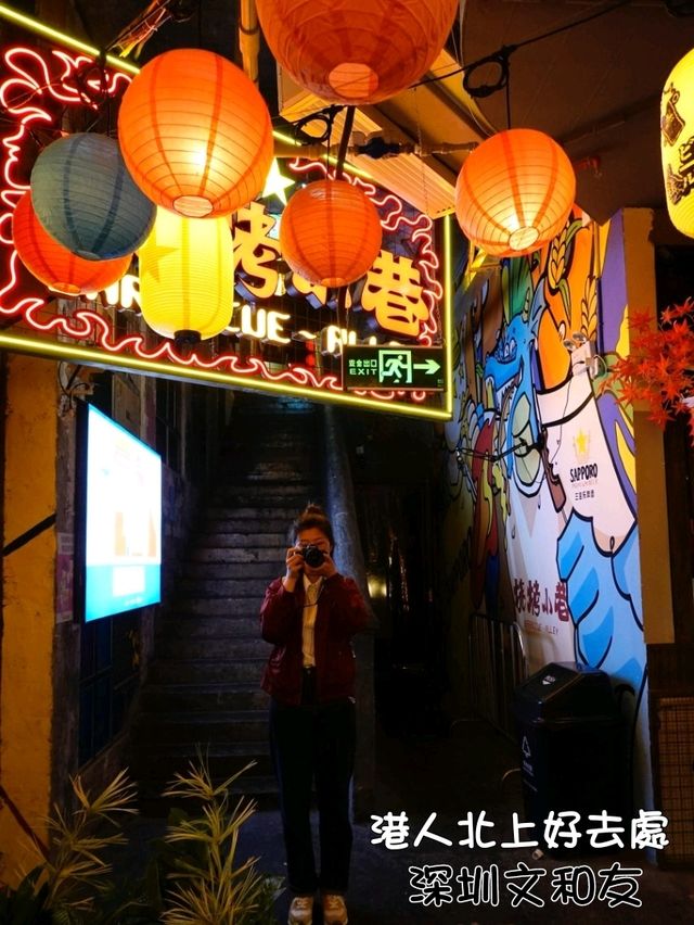 📍「深圳文和友」：📸重溫八、九十年代的舊香港味道