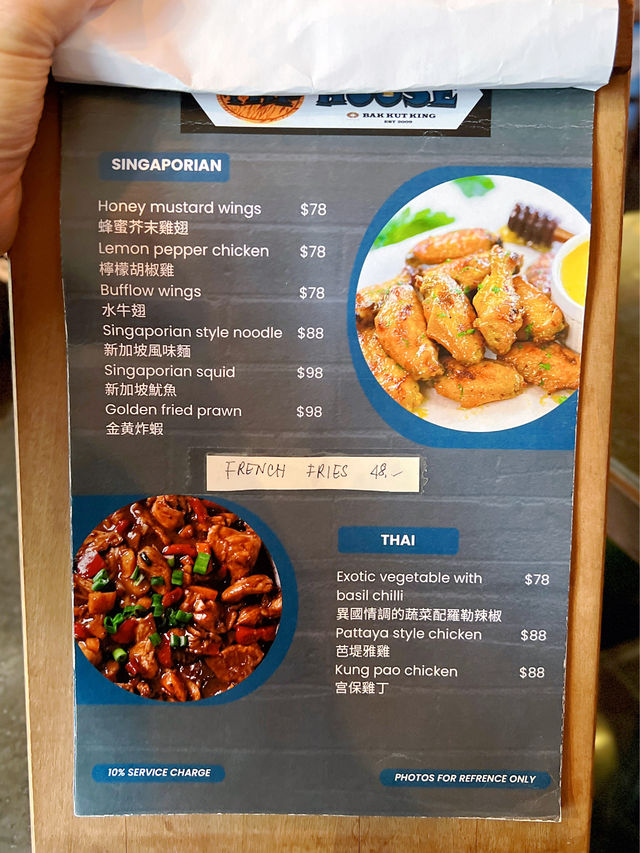大坑新開多國料理手工啤酒吧