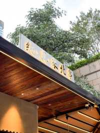 「串殿·純真東北串」：深圳皇庭廣場好食嘅串燒，食物好味道！