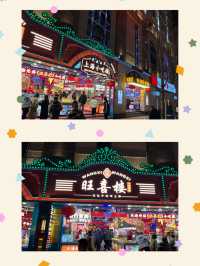 「璀璨夜色：探索上海外灘的夜間魅力」