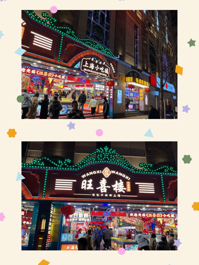 「璀璨夜色：探索上海外灘的夜間魅力」