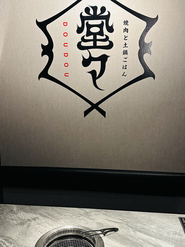 【大阪　天六】割烹のような焼肉屋さん