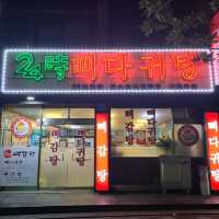 제주 연동 맛집)24시뼈다귀탕 - 제주시내 24시 영업하는 뼈다귀해장국, 감자탕 맛집