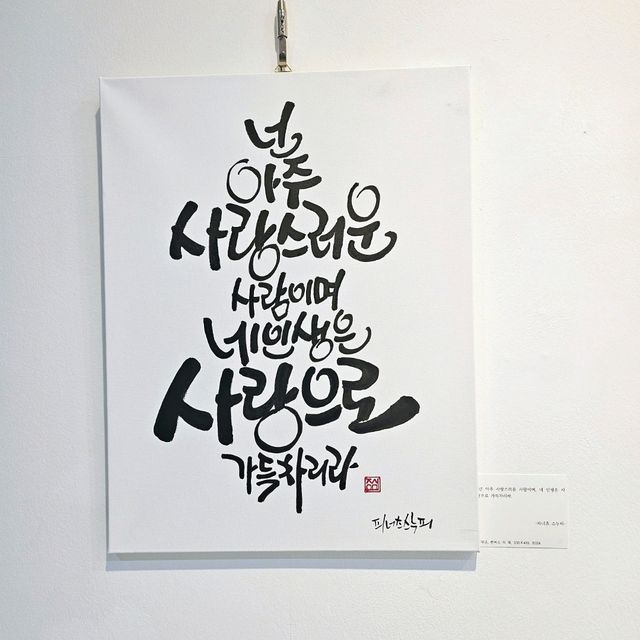 무료로 데이트를 즐길 수 있는 실내데이트❤️