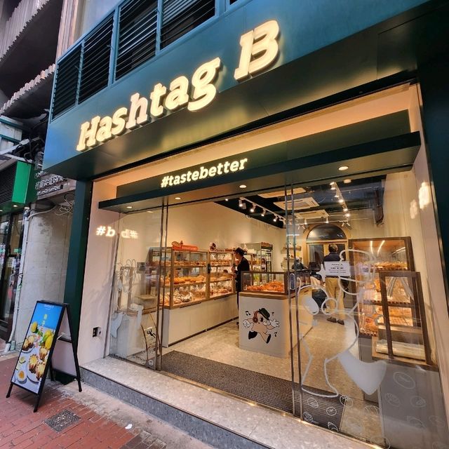 港式fusion麵包🍞🍞🍞