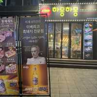 역삼역 맛집 하몽하몽 이베리코
