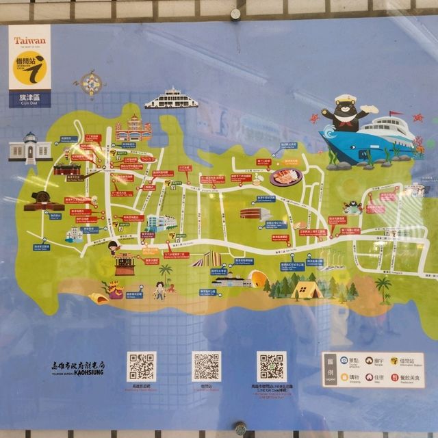 旗律島一日遊