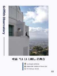 【雑誌風】カリフォルニアおすすめ観光/写真スポット5選！FOCUS Vol.029