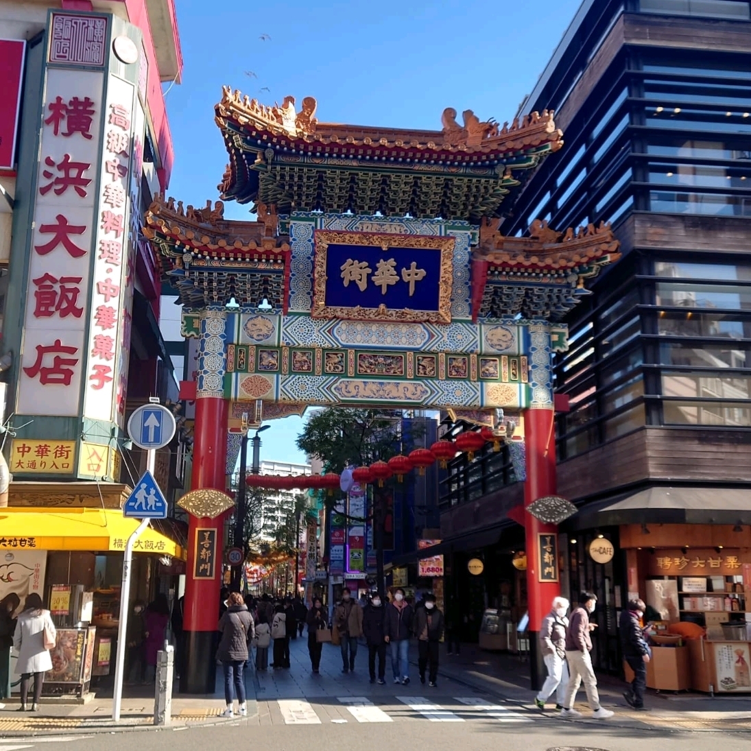 🏮🐲横浜中華街🐲🏮 | Trip.com 横浜