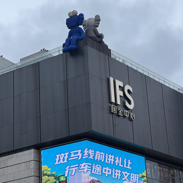 五一广场 Changsha Wuyi Square 