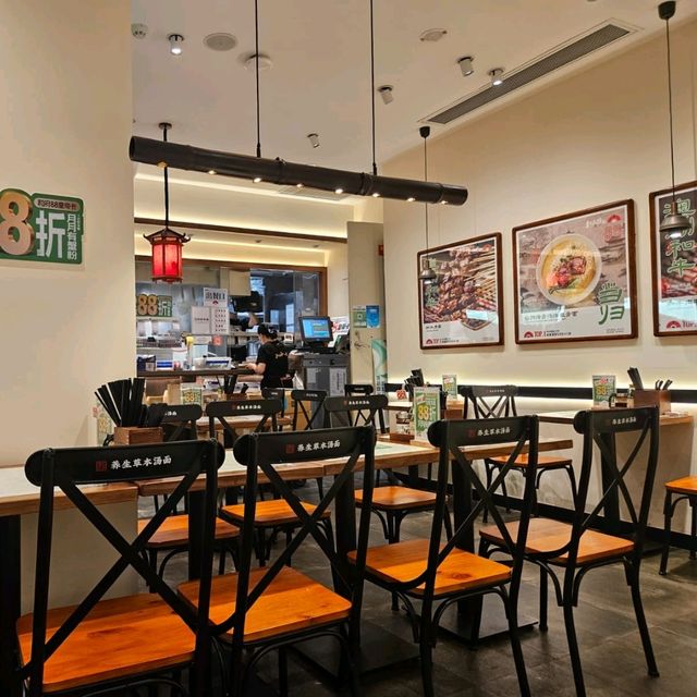 內地比較少為的養生草本湯麵