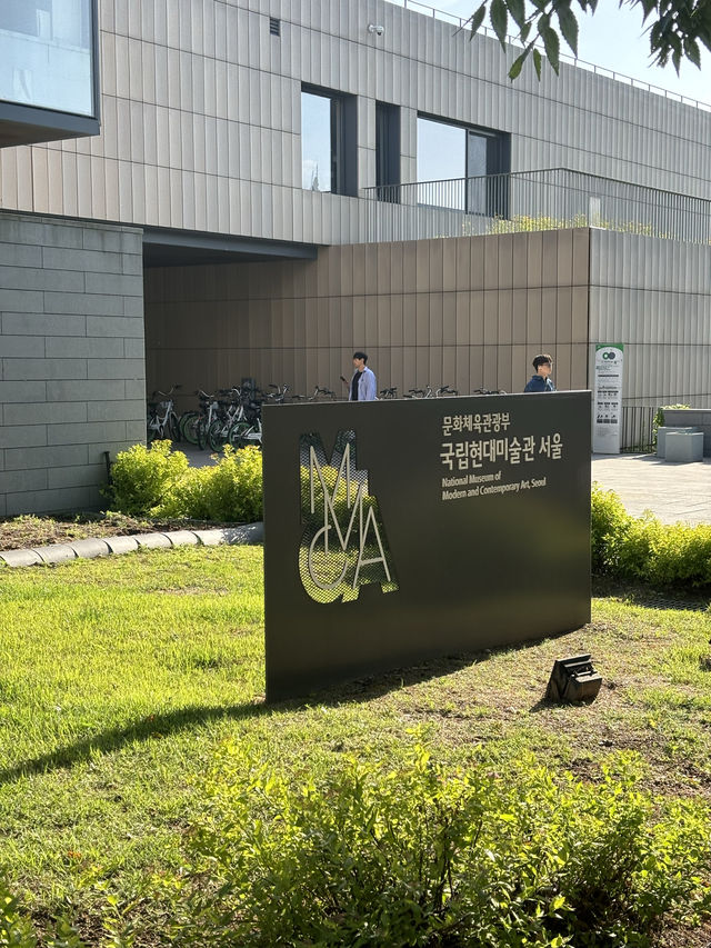 북촌 문화생활 데이트하기 좋은 곳, 국립현대미술관 서울