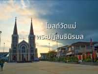 เที่ยวโบสถ์คริสต์ จันทบุรี