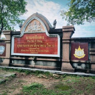 Pha Mor E Daeng, Khao Phra Wihan National Park