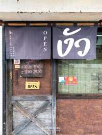 ก๋วยเตี๋ยวเนื้อสไตล์เส้นสดโฮมเมด